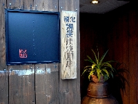 R0016759.JPG