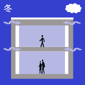uchidan-fuyu.gif